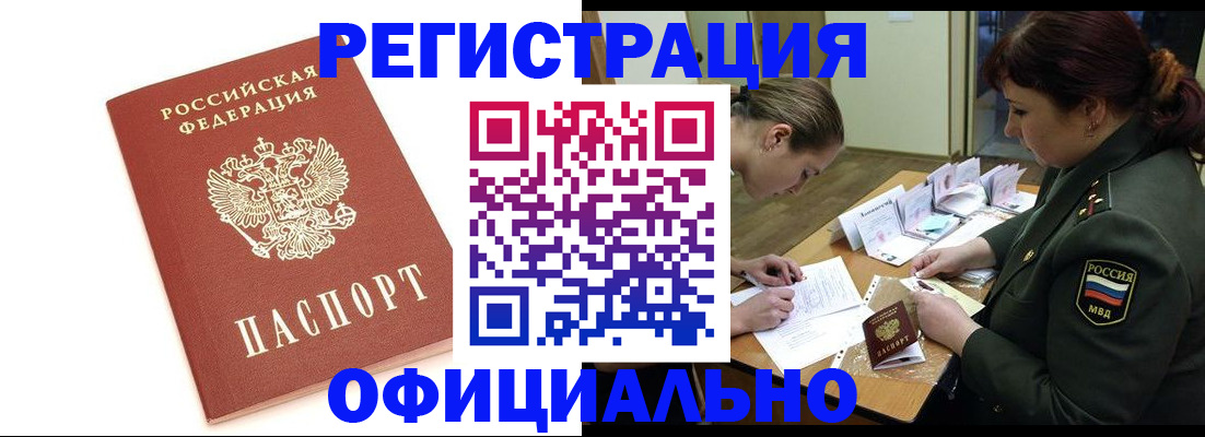 регистрация для дет. сада в Мелеузе